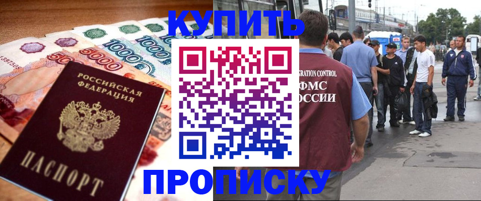 найти адрес прописки в Чудово