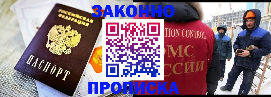 регистрация для дет. сада в Чудово