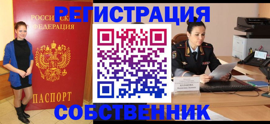 найти адрес прописки в Чудово