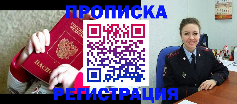 форма 3 в Чудово