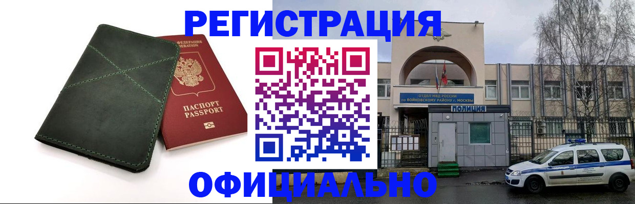 пропишу в квартире в Чудово