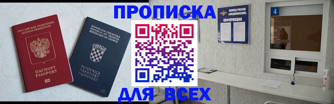 временная регистрация госуслуги в Чудово