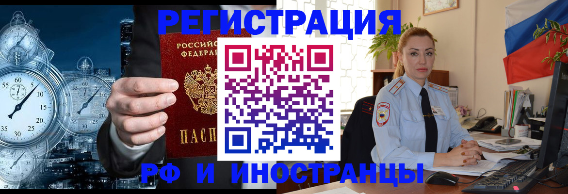 пропишу в квартире в Чудово